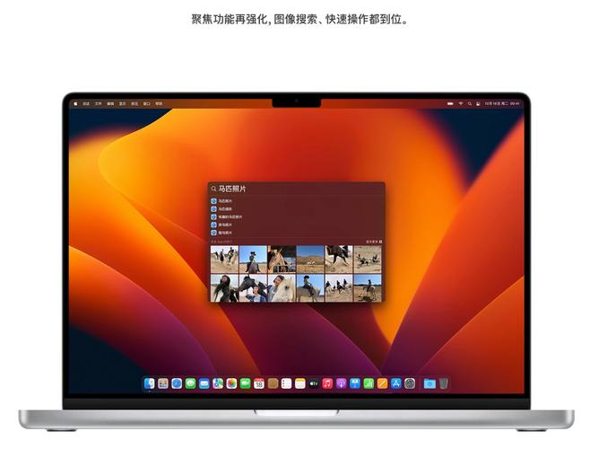 苹果最新macOS Ventura 13.5版本发布了吗？