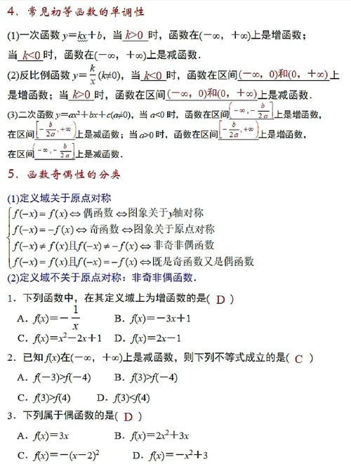 ES6中函数的name属性有何作用及实例解析？