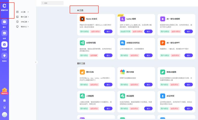 如何通过AI助手实现工作效率的加速提升？