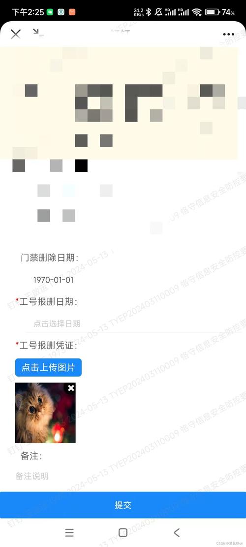 微信小程序如何实现图片的上传功能？