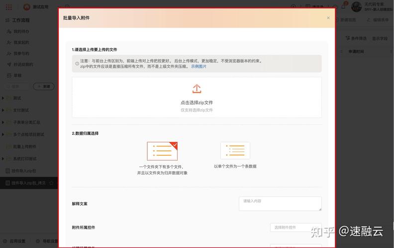 如何使用 Laravel 实现批量更新大量数据示例？