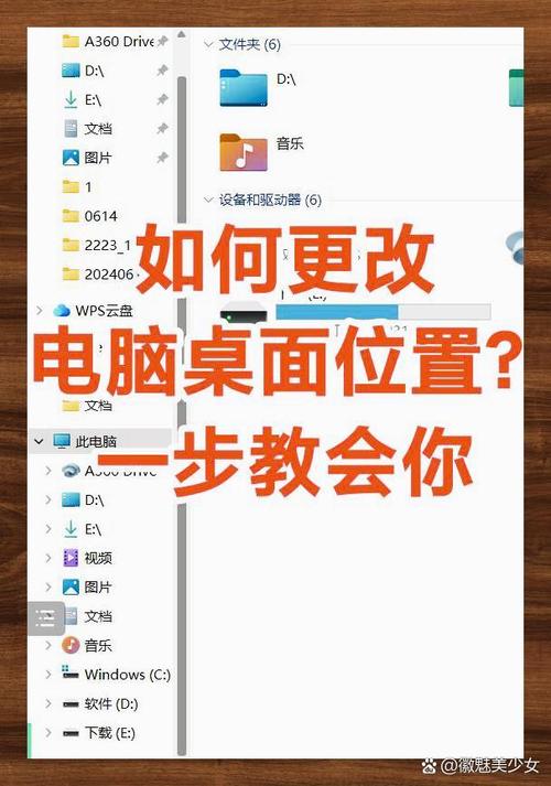如何定位特定Java文件的存储路径？