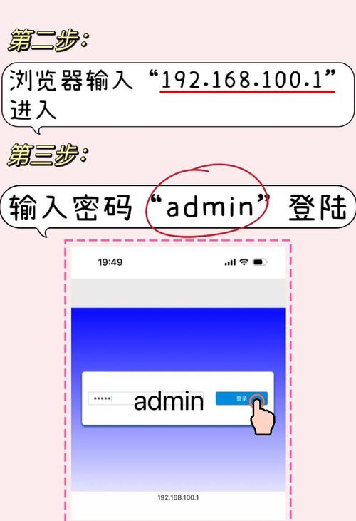 如何破解win7系统对保留宽带的限制？