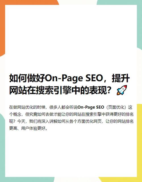 如何通过优化网站实现用户体验与SEO的双赢效果？