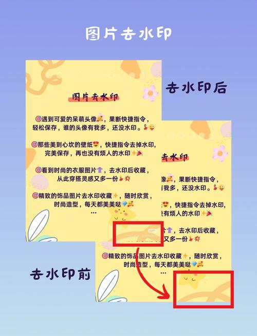 如何获取PHP语言实现抖音快手小红书视频/图片去水印API接口源码？