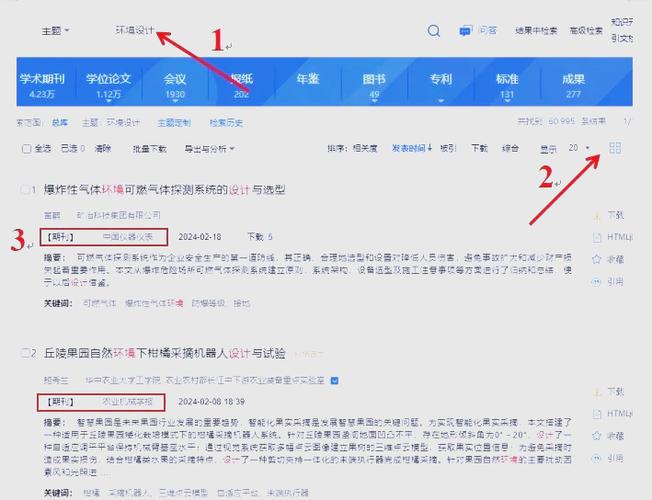如何快速查看收录情况，让SEO表现一目了然？
