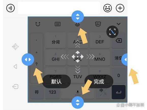 如何处理uni-app微信小程序底部input框导致键盘弹起页面整体上移的问题？