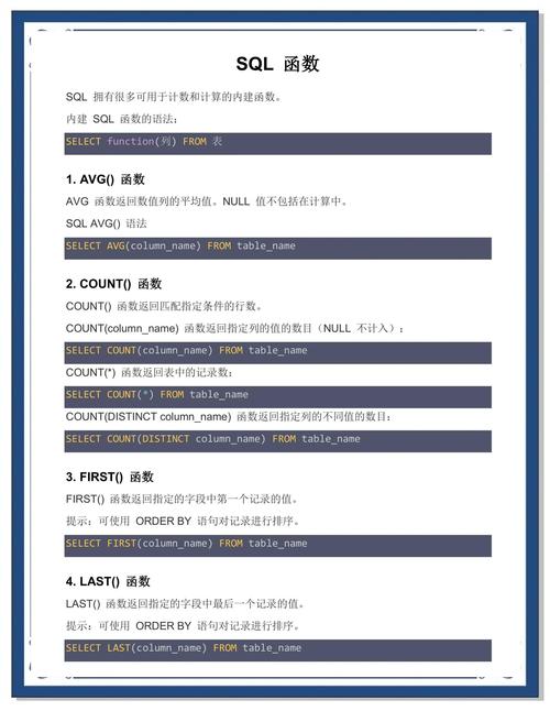 MySQL中如何运用REGEXP正则表达式进行高效匹配查询？