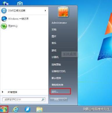 如何介绍win7系统中最优的外型调整技巧？