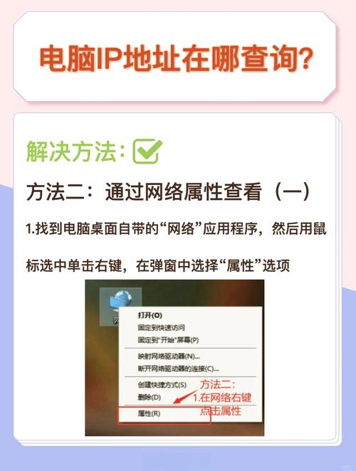 微信小程序如何实现IP地址的地理位置查询功能？