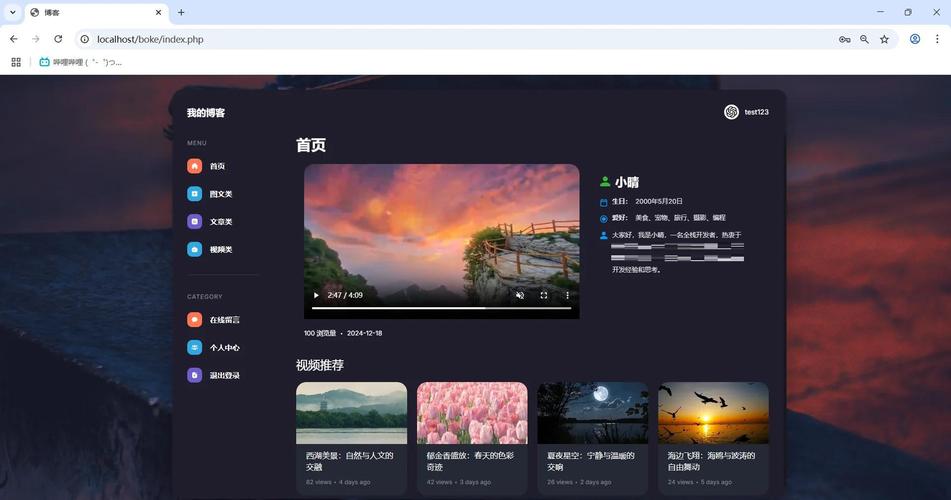PHP中如何构建实现视频上传功能的CMS系统？