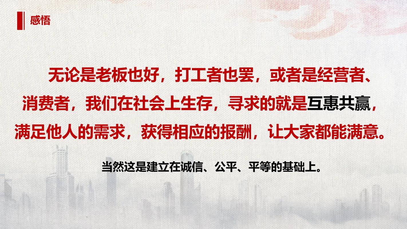 开拓市场，分销共赢，新渠道新机遇，如何把握这些机会实现共赢？