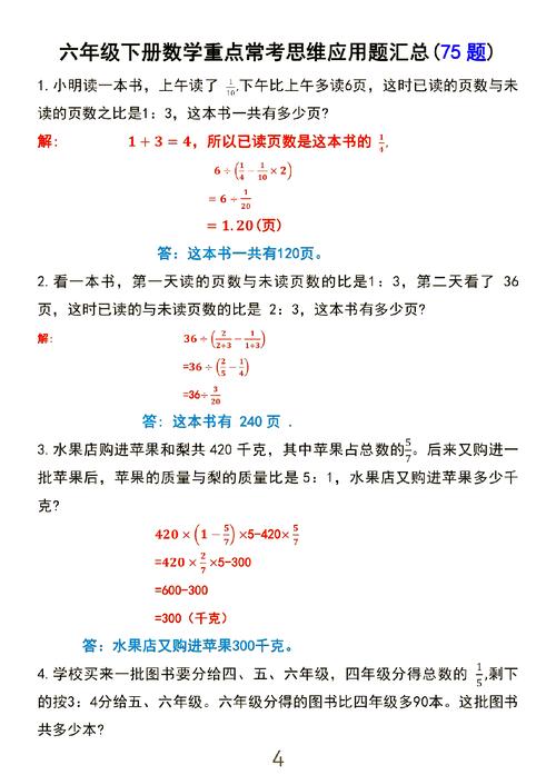 PHP面试应用题最新汇总有哪些？