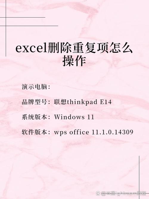 事务失败会导致生成何种重复数据问题？
