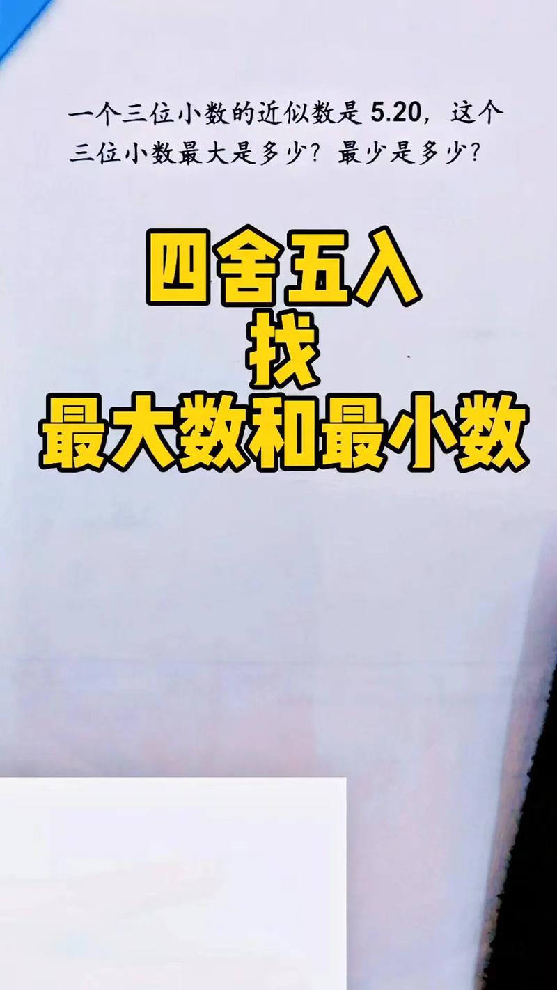 如何找到右侧最远的较小数字？