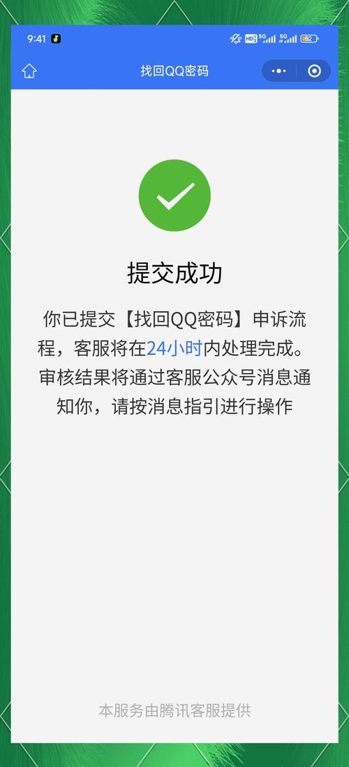 ShopNC QQ互联中遇到100010错误如何修正？