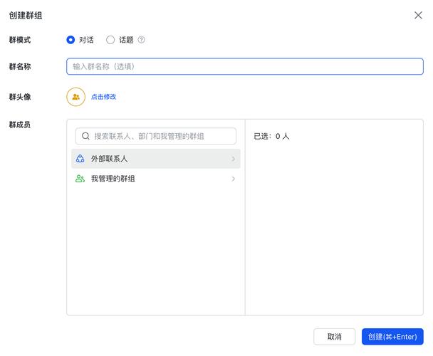 如何使用Workerman框架高效搭建实时聊天系统？