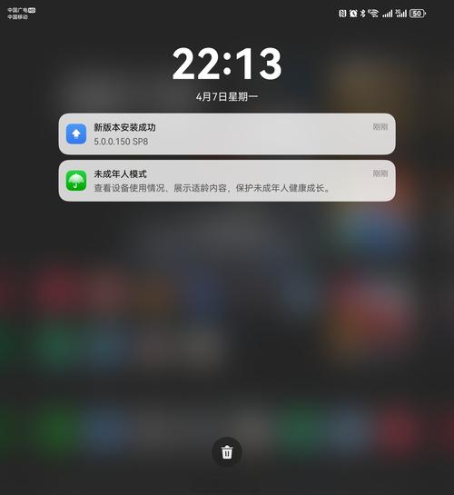 如何解决Android 8.0及以上版本中顶层Activity失效的问题？