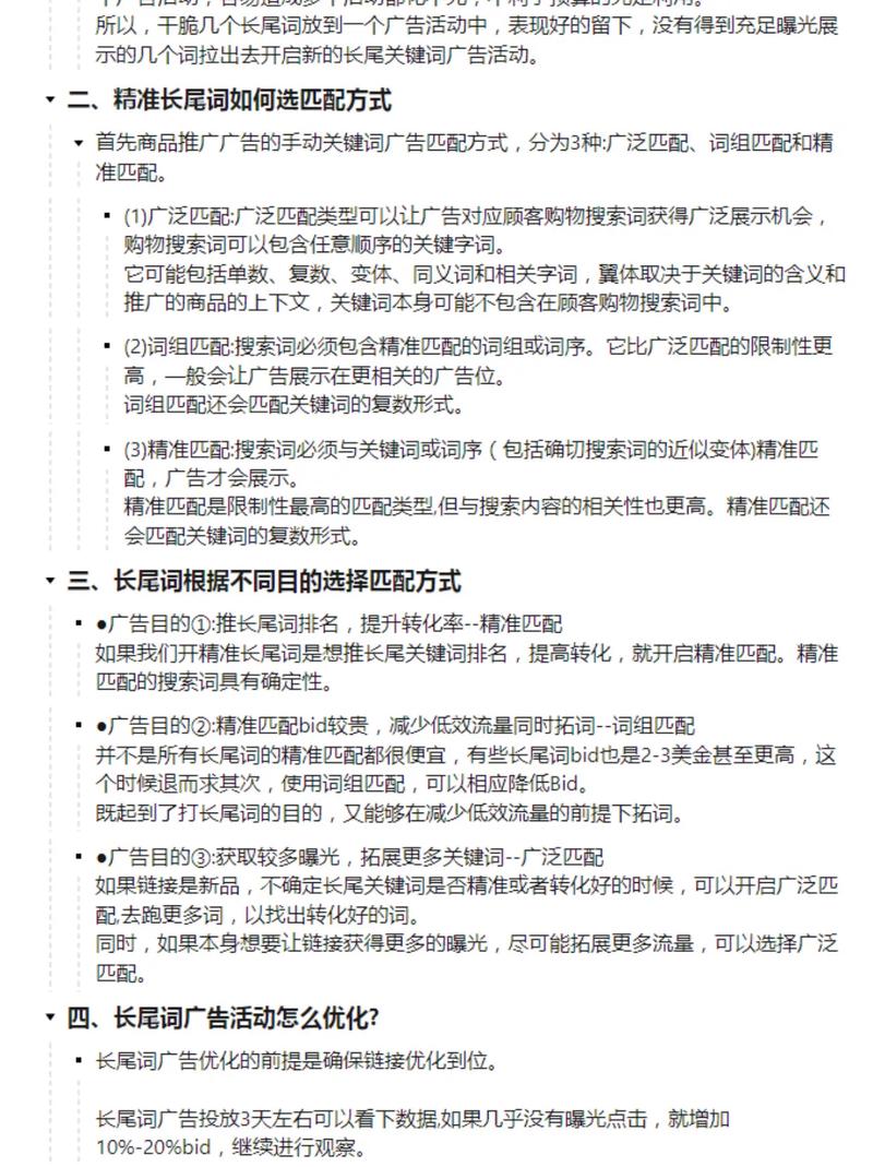云裂变营销利器，推荐首选，有没有什么能精准描述这种效果？
