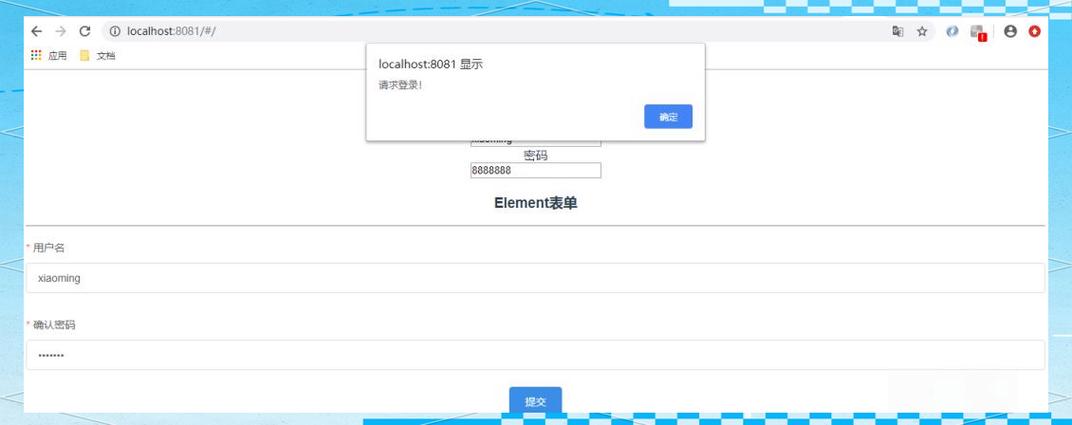 如何通过步骤为element UI添加一个抽屉式组件？