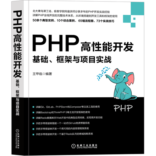 如何深入理解ThinkPHP6框架核心，掌握其文档详解？