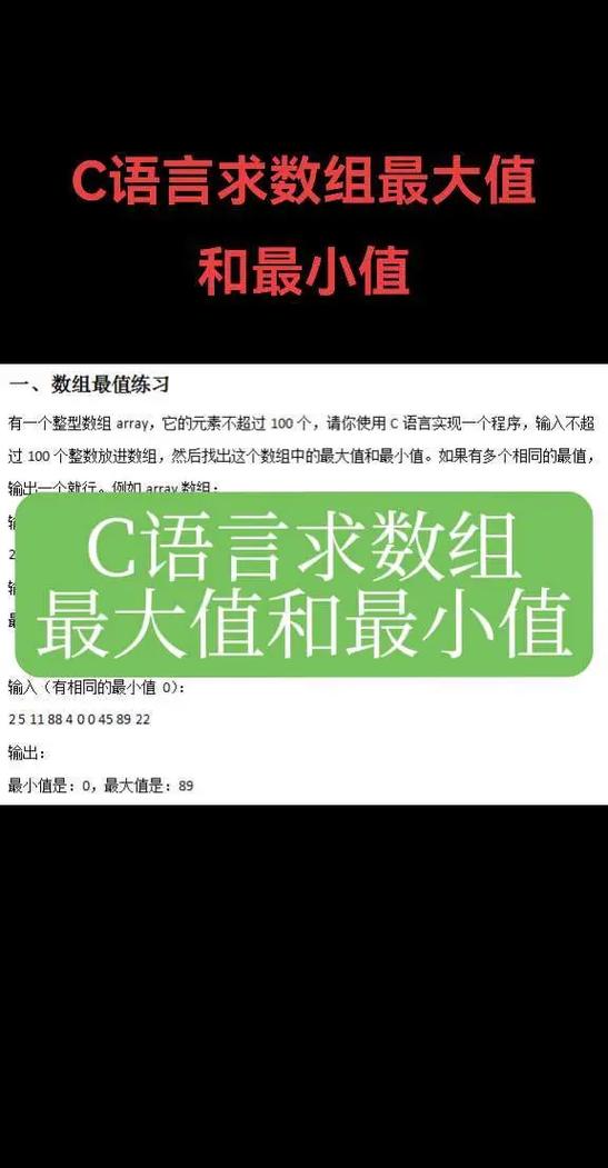 如何用JavaScript找出三个数的最大值？