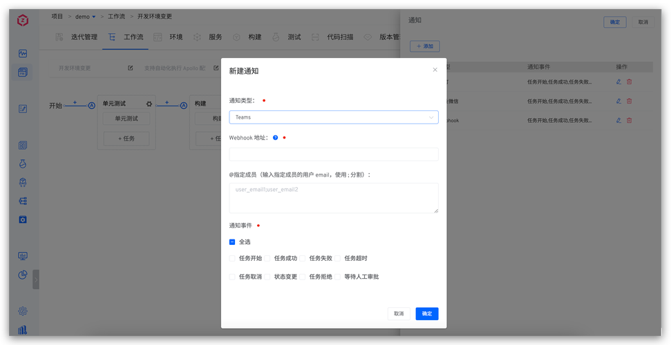 如何实现Element UI中的Notification通知组件示例？
