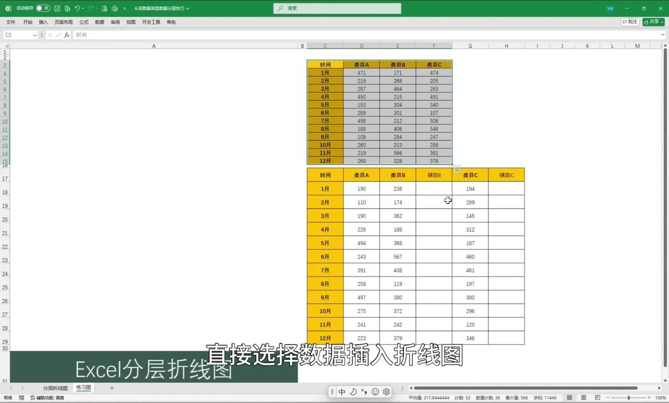 Vue Echarts如何实现地区销量趋势堆叠折线图详细教程？