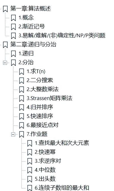 如何高效运用PHP与GMP库实现大整数快速乘法？