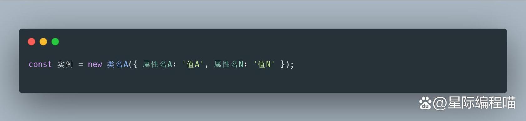 JavaScript中如何解析构造函数的构造原理与执行步骤？