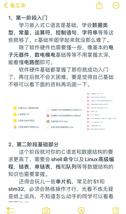 有哪些实用的嵌入式开发套路和技巧值得学习？