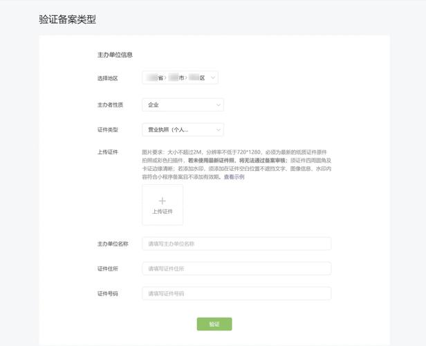 如何编写.NET微信小程序的用户数据签名验证及解密代码？