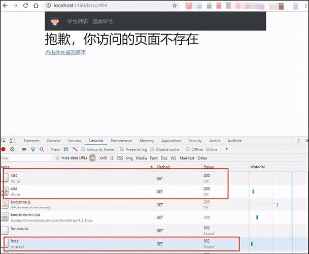 在ASP.NET MVC中，如何解决MVC路径无效导致的错误问题？