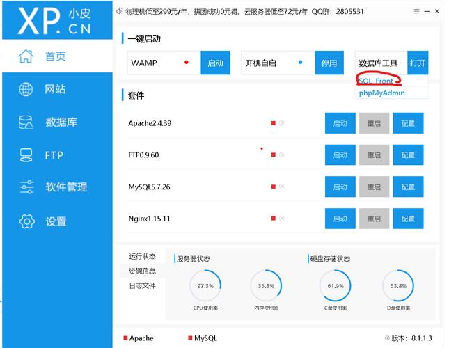 如何使用php tp5框架搭建service层？