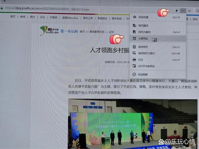 如何用PHP编写代码实现微信分享至朋友链接功能？