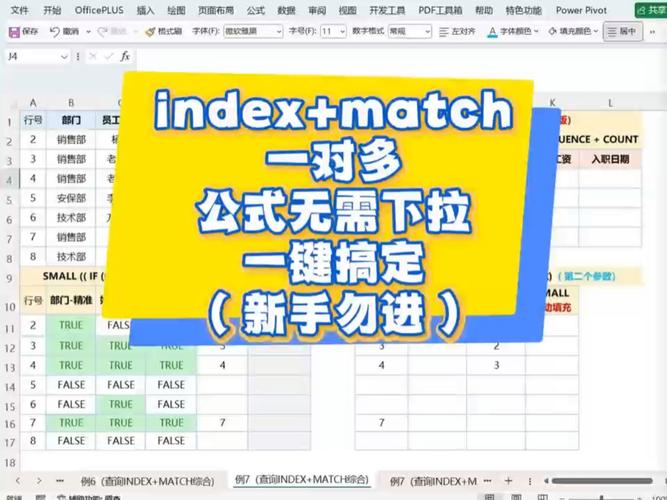 PHP的preg_match()函数如何实现正则表达式的精确匹配？