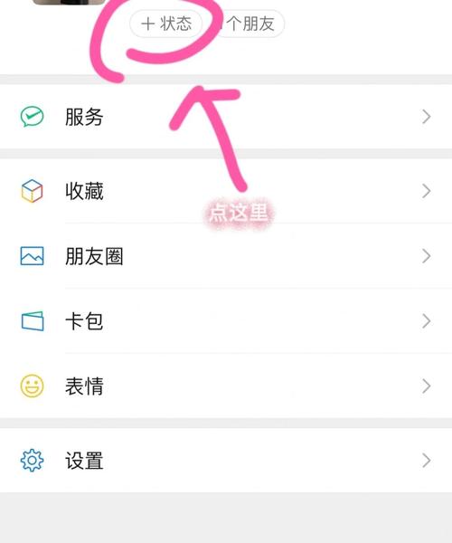 微信小程序如何自定义状态栏样式和颜色？
