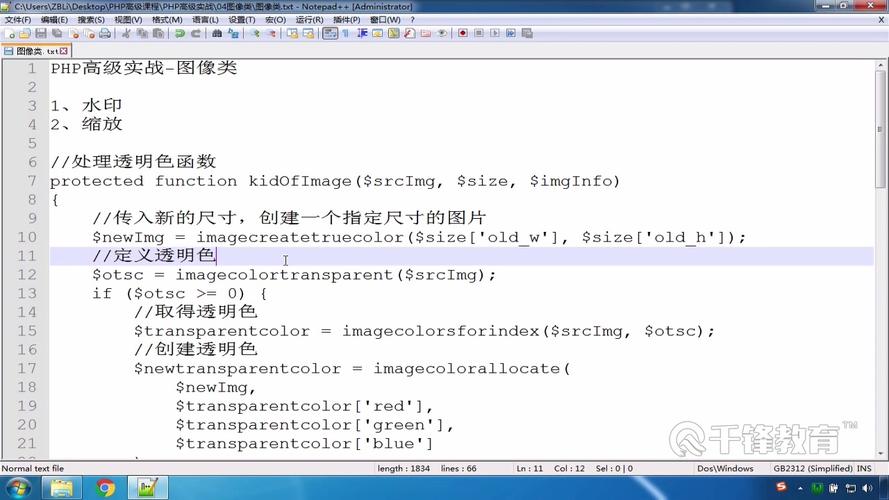 如何用PHP代码实现一个简易的工厂模式设计？