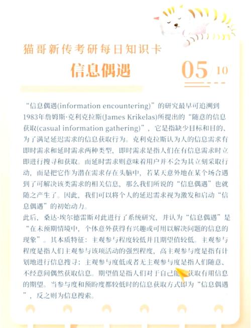 吾爱新工具，信息壁垒破冰者，有何高招能信息壁垒？