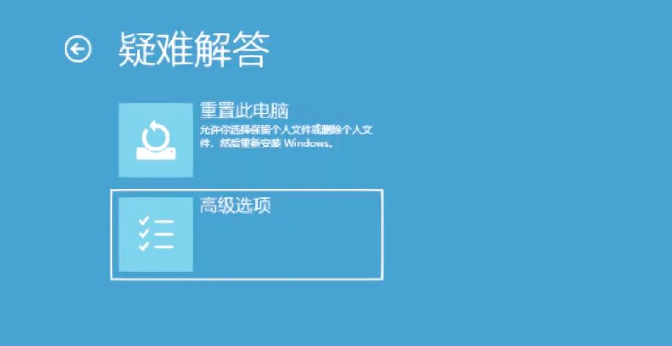 如何操作win10电脑实现蓝屏问题的一键还原？