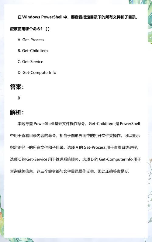 如何查询指定目录下的所有文件？