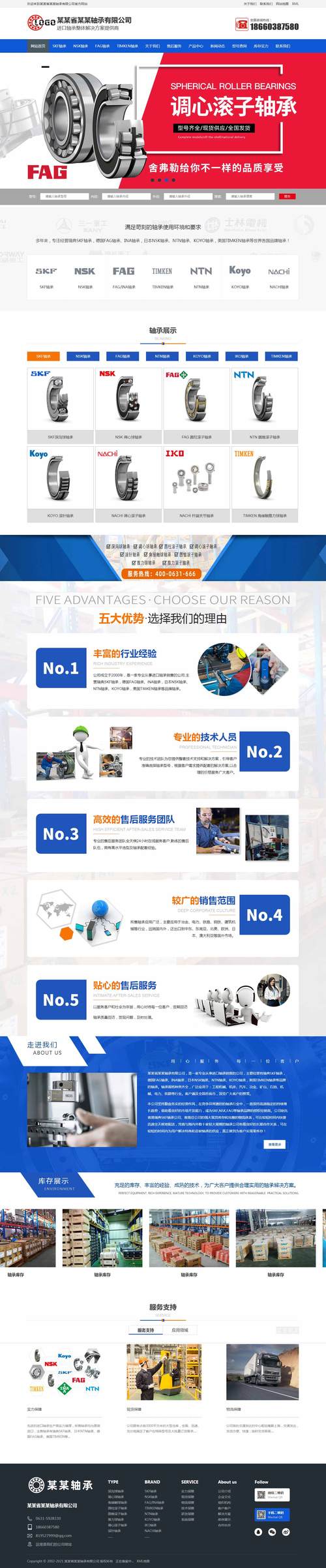 常德领航网站优化，如何独领风骚在行业之巅？