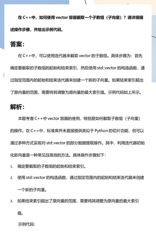 如何从输出数组中随机选取几组子数组？