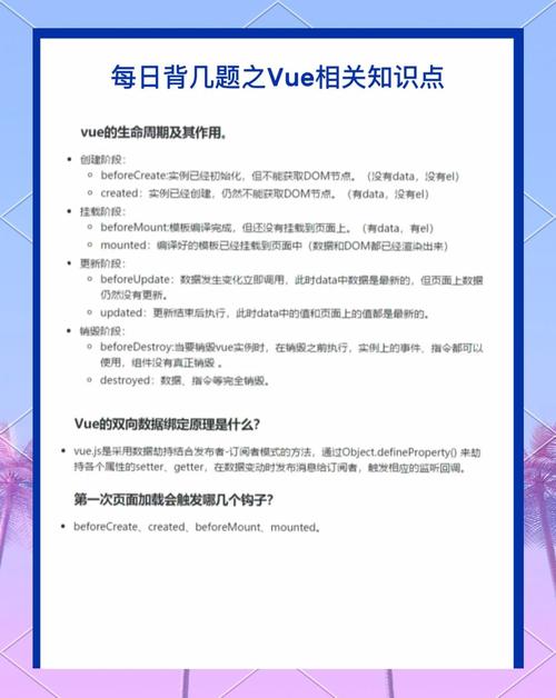 如何总结引入vue.js文件的相关知识点？