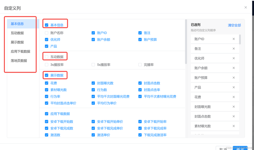 如何使用ASP.NET实现页面导航至特定代码锚点？