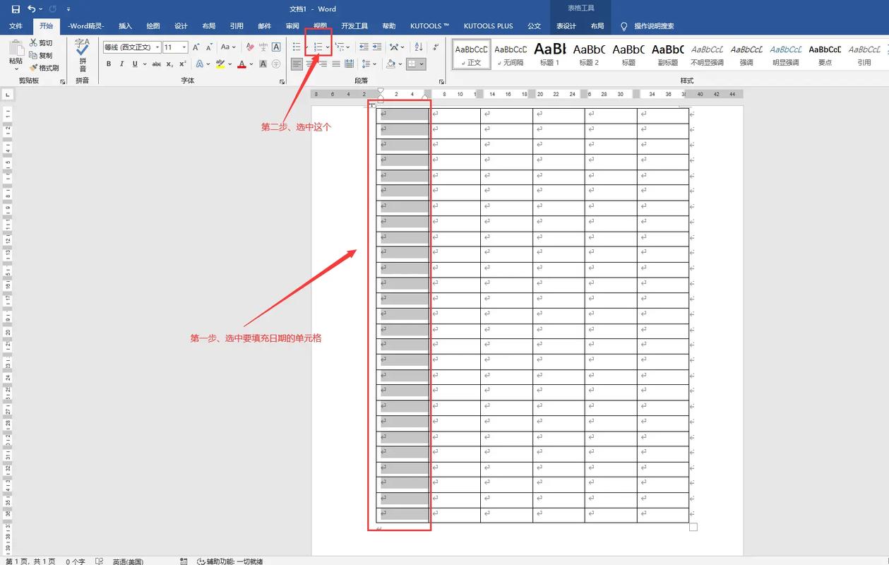 如何使用antd table实现按表格内日期列进行排序功能？