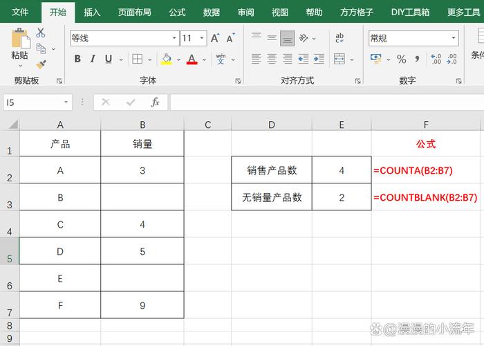 PHP函数array_count_values()如何统计数组中各元素出现频次？