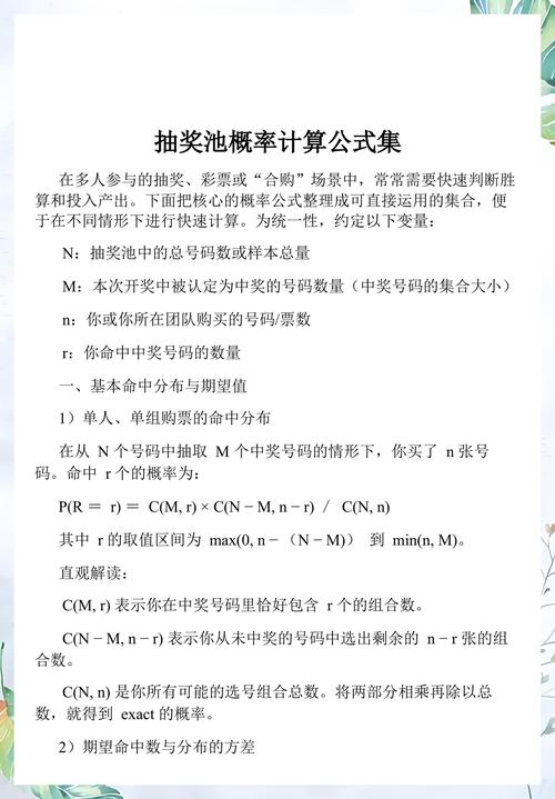 抽奖概率代码如何编写？