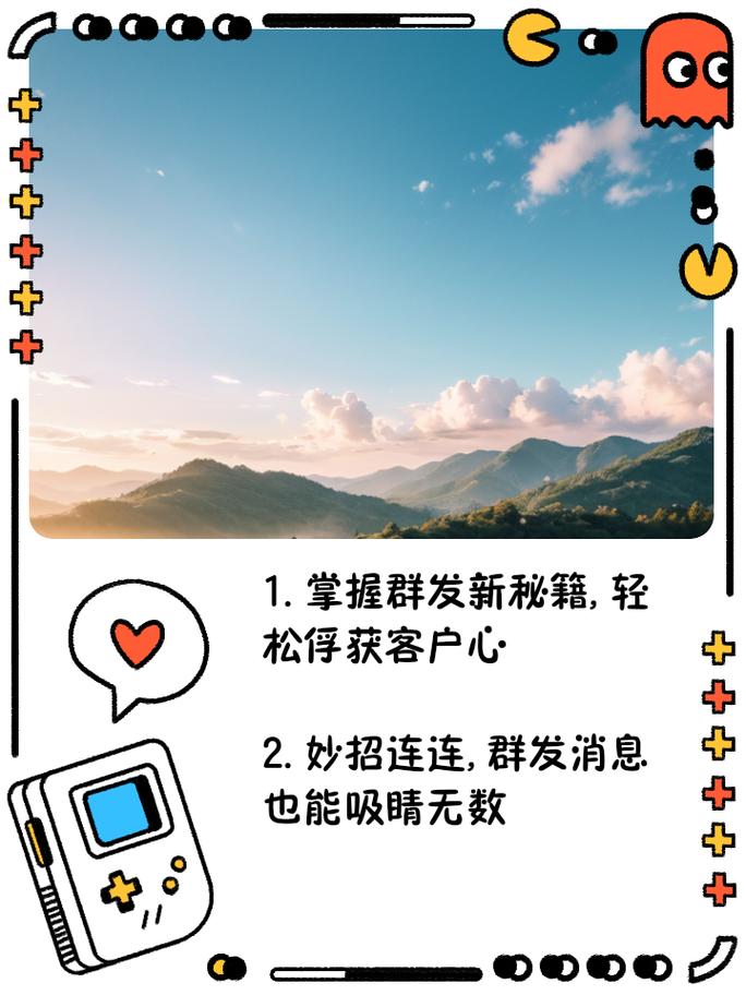 如何打破信息壁垒，快速引爆市场关注？