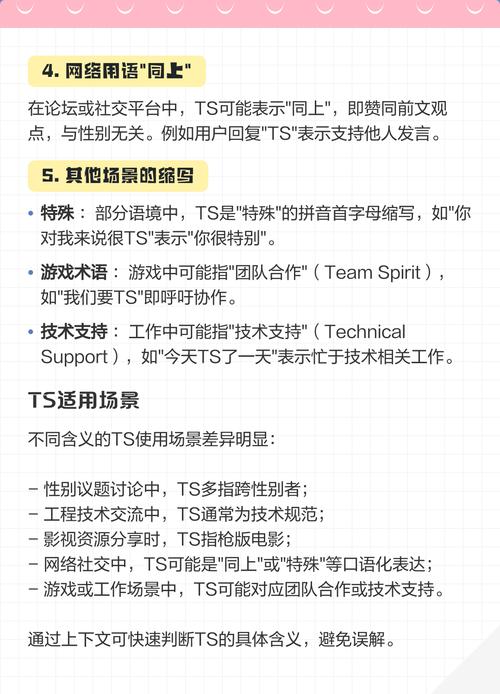 php中nts和ts的主要区别是什么？